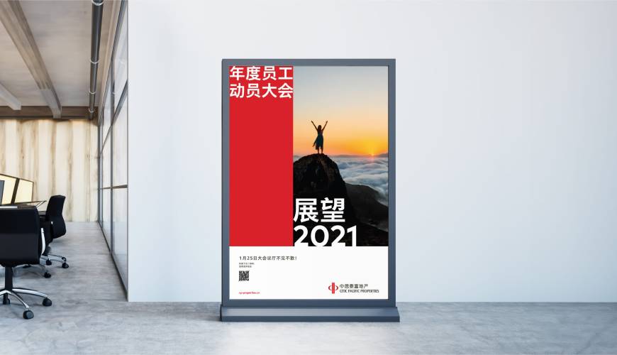 汉阴县优秀的包装设计工作室